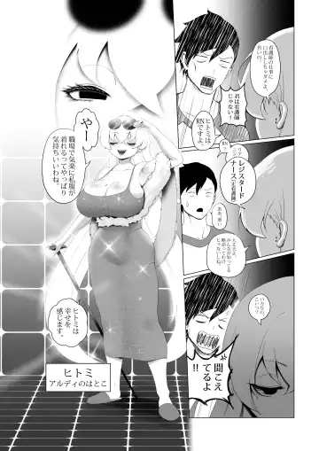 [Kmvt] OYAOYAKODON3 Fhentai - Page 28