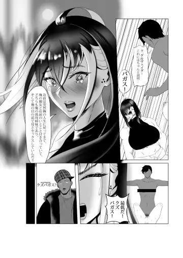 [Kmvt] OYAOYAKODON3 Fhentai - Page 42