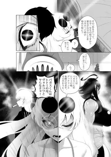 [Kmvt] OYAOYAKODON3 Fhentai - Page 44