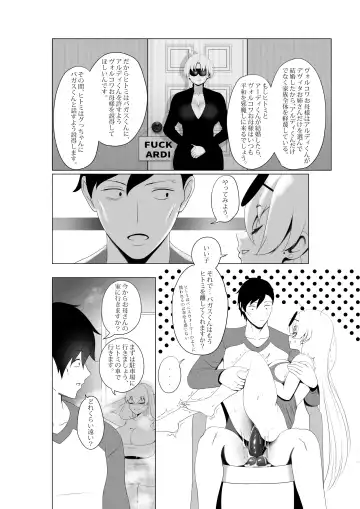 [Kmvt] OYAOYAKODON3 Fhentai - Page 46