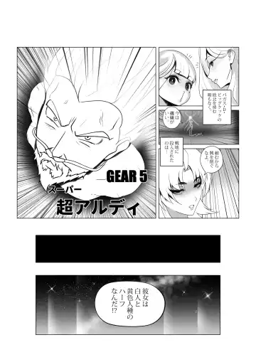 [Kmvt] OYAOYAKODON3 Fhentai - Page 59