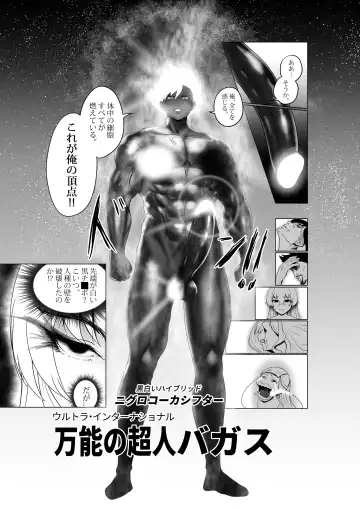 [Kmvt] OYAOYAKODON3 Fhentai - Page 72