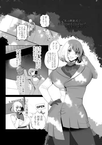[Kmvt] OYAOYAKODON3 Fhentai - Page 84