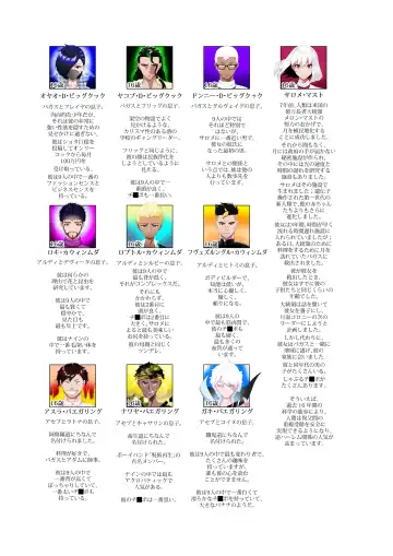 [Kmvt] OYAOYAKODON3 Fhentai - Page 91