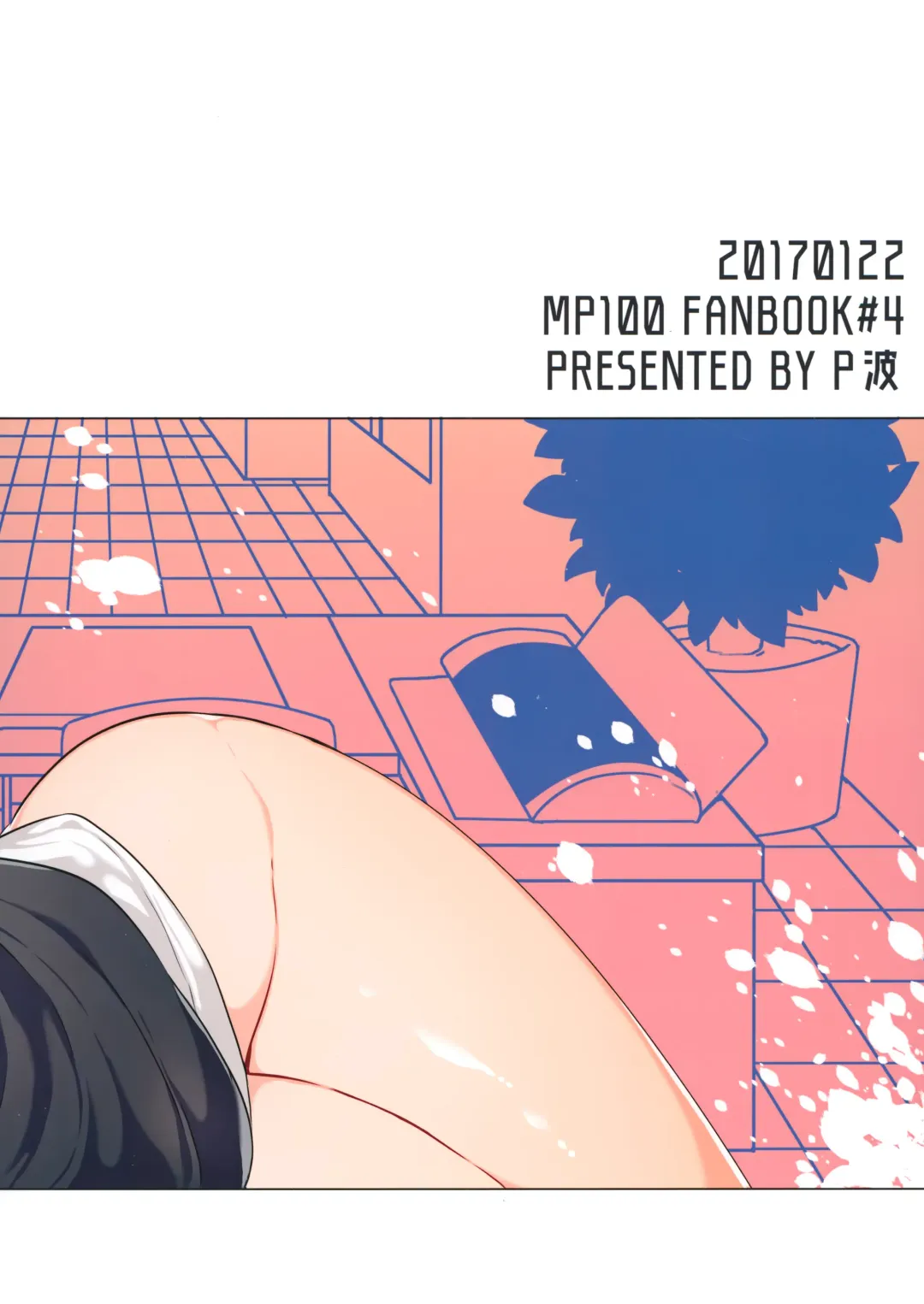 [Kito] Tsukue no Shita no Koibito | My Lover Under the Table Fhentai - Page 18