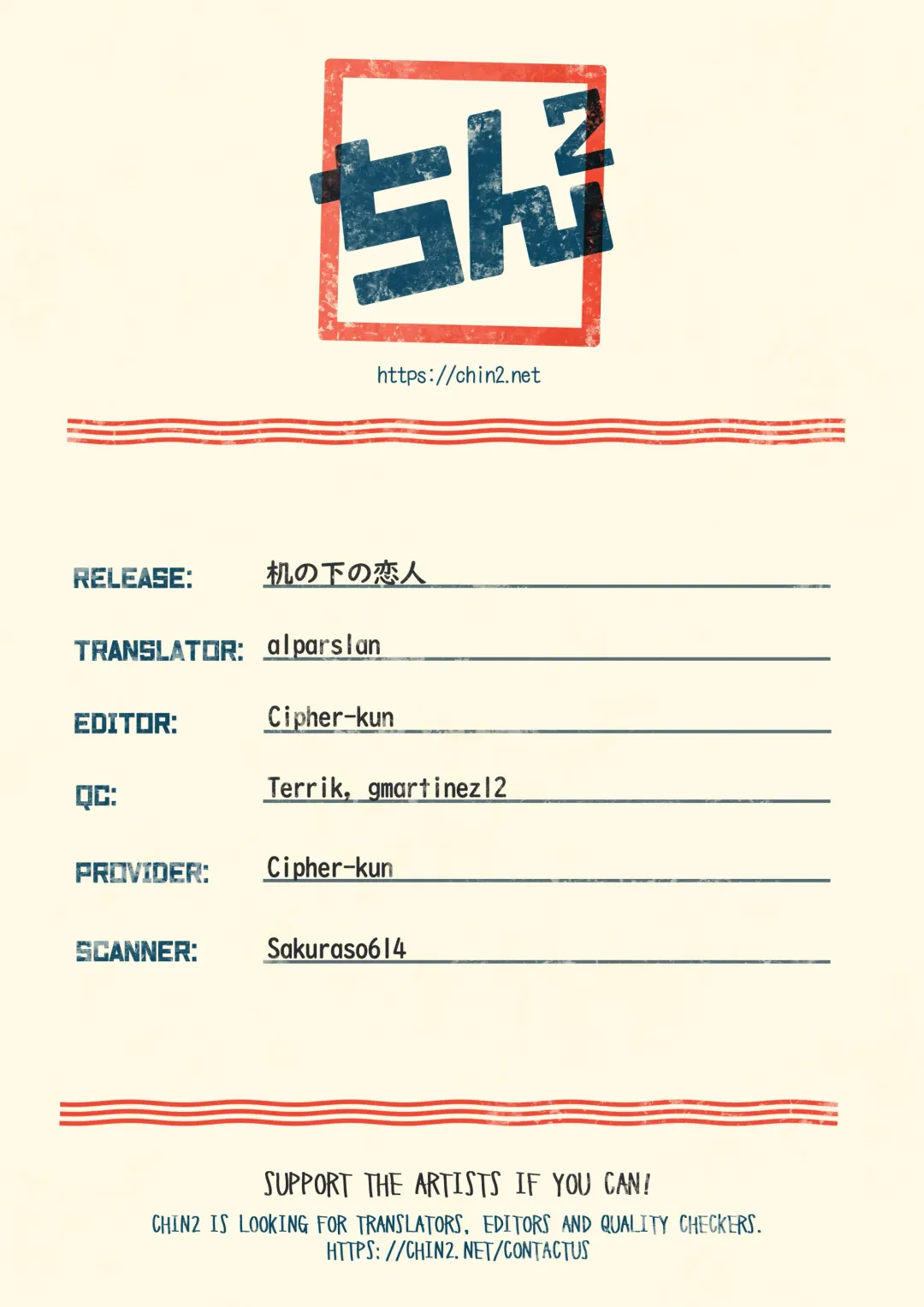 [Kito] Tsukue no Shita no Koibito | My Lover Under the Table Fhentai - Page 19