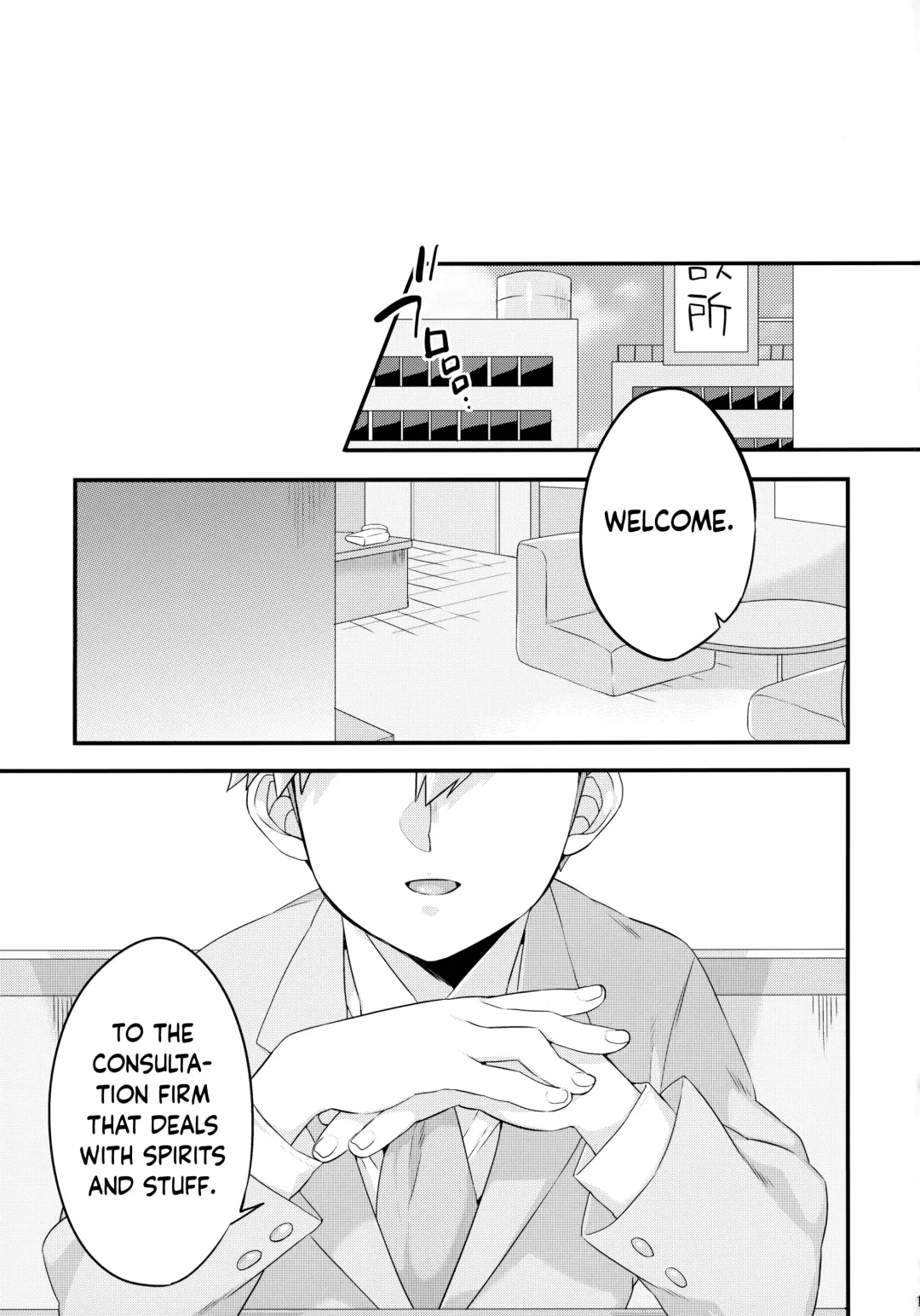 [Kito] Tsukue no Shita no Koibito | My Lover Under the Table Fhentai - Page 2