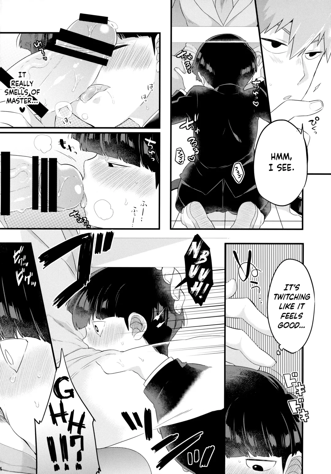 [Kito] Tsukue no Shita no Koibito | My Lover Under the Table Fhentai - Page 5