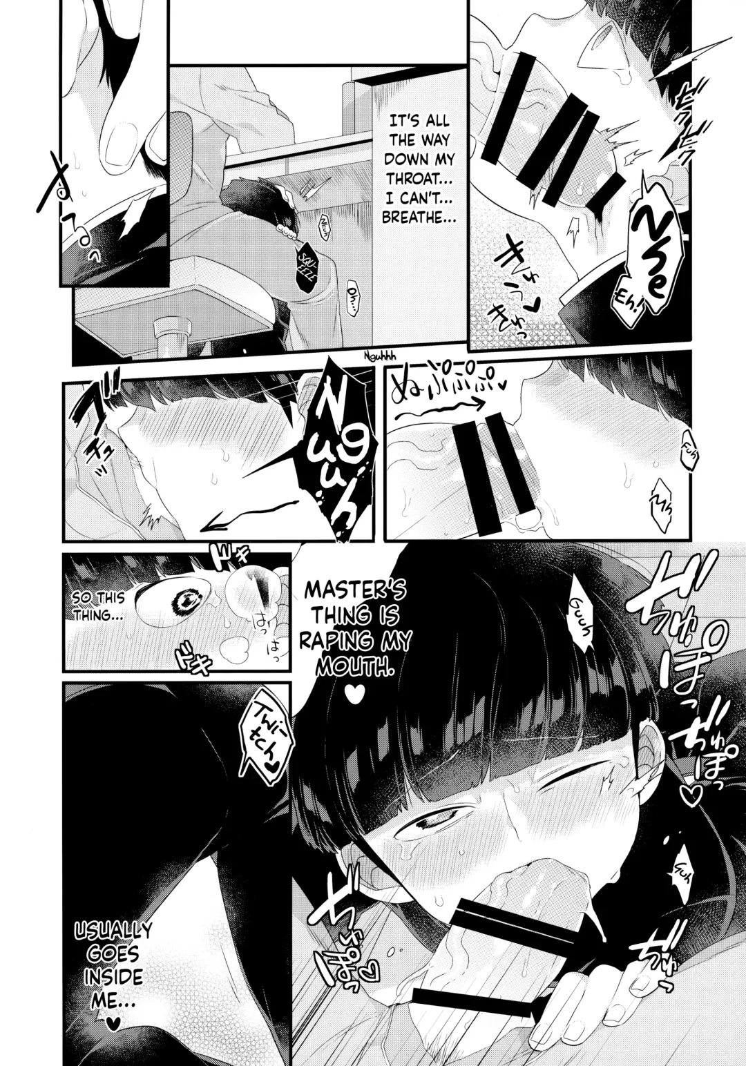 [Kito] Tsukue no Shita no Koibito | My Lover Under the Table Fhentai - Page 6
