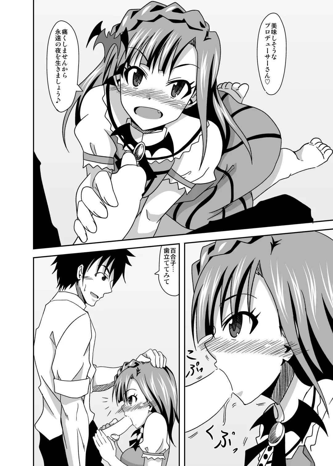 [Tanuki] Keeper Of The Seven Tails ~Shugoshinden~ Fhentai - Page 4