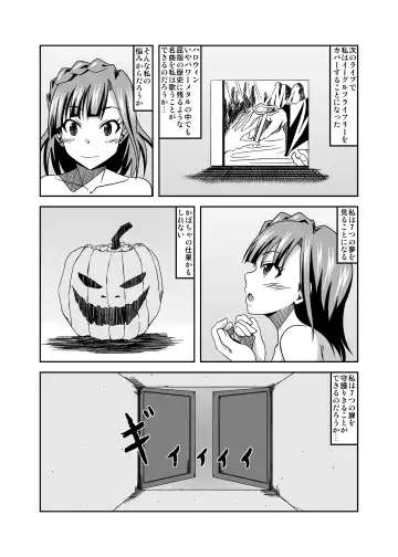 [Tanuki] Keeper Of The Seven Tails ~Shugoshinden~ Fhentai - Page 3