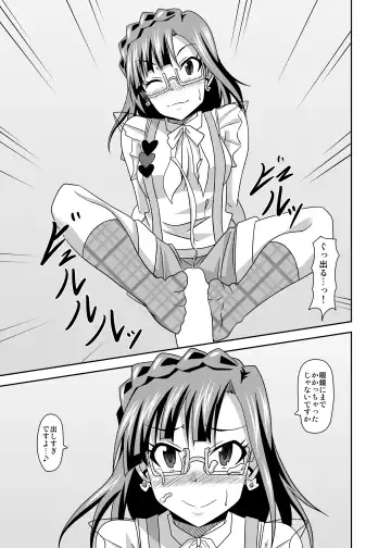 [Tanuki] Keeper Of The Seven Tails ~Shugoshinden~ Fhentai - Page 7