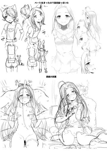 [Onibi] Special Extra Quest Lyria Fhentai - Page 29