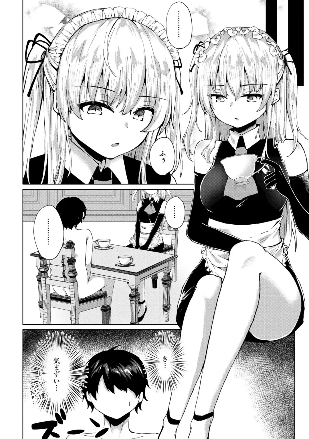 [Kotomaro] Kimi wa Kyouyuu Dildo ~Ojousamakou no Do-S Bitch-tachi to Pet Seikatsu~ Fhentai - Page 125