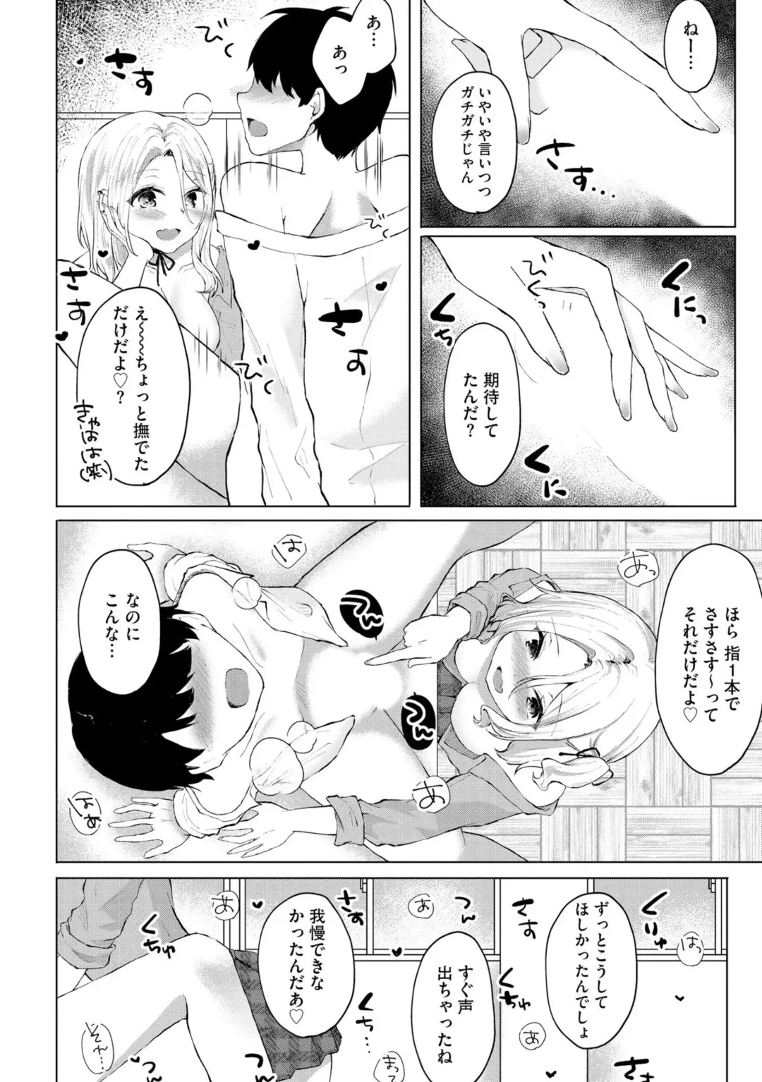 [Kotomaro] Kimi wa Kyouyuu Dildo ~Ojousamakou no Do-S Bitch-tachi to Pet Seikatsu~ Fhentai - Page 17