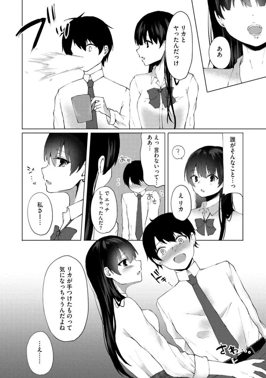 [Kotomaro] Kimi wa Kyouyuu Dildo ~Ojousamakou no Do-S Bitch-tachi to Pet Seikatsu~ Fhentai - Page 31