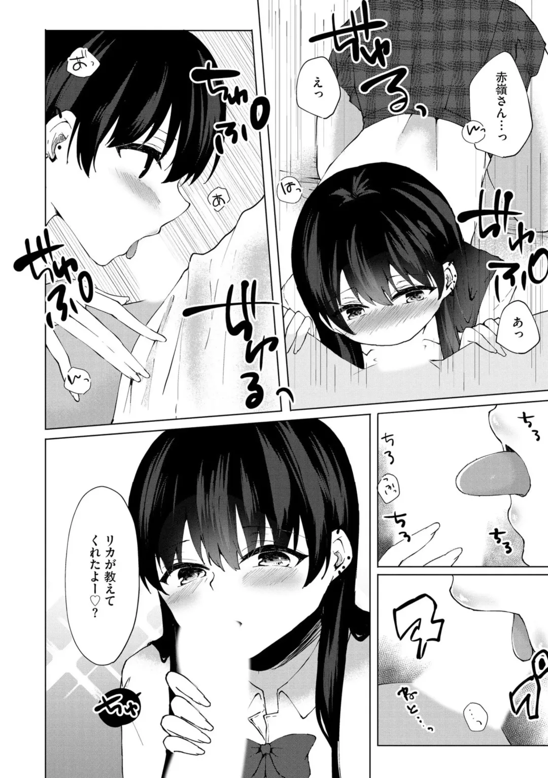 [Kotomaro] Kimi wa Kyouyuu Dildo ~Ojousamakou no Do-S Bitch-tachi to Pet Seikatsu~ Fhentai - Page 35