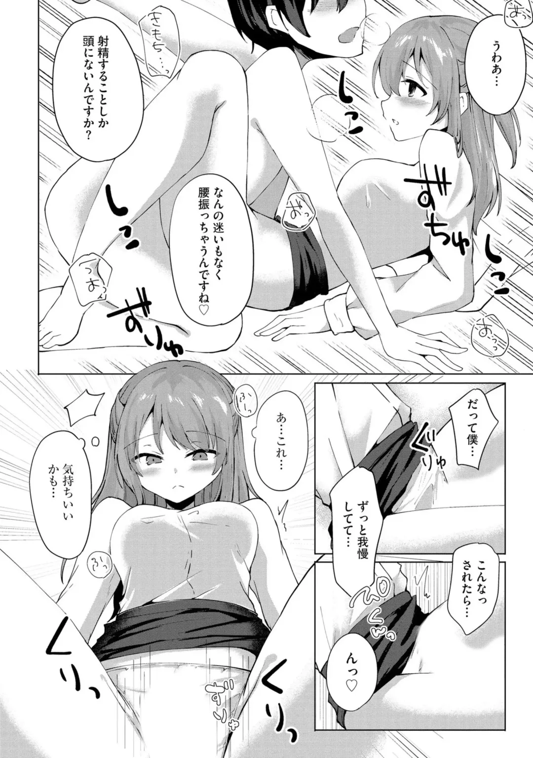 [Kotomaro] Kimi wa Kyouyuu Dildo ~Ojousamakou no Do-S Bitch-tachi to Pet Seikatsu~ Fhentai - Page 65