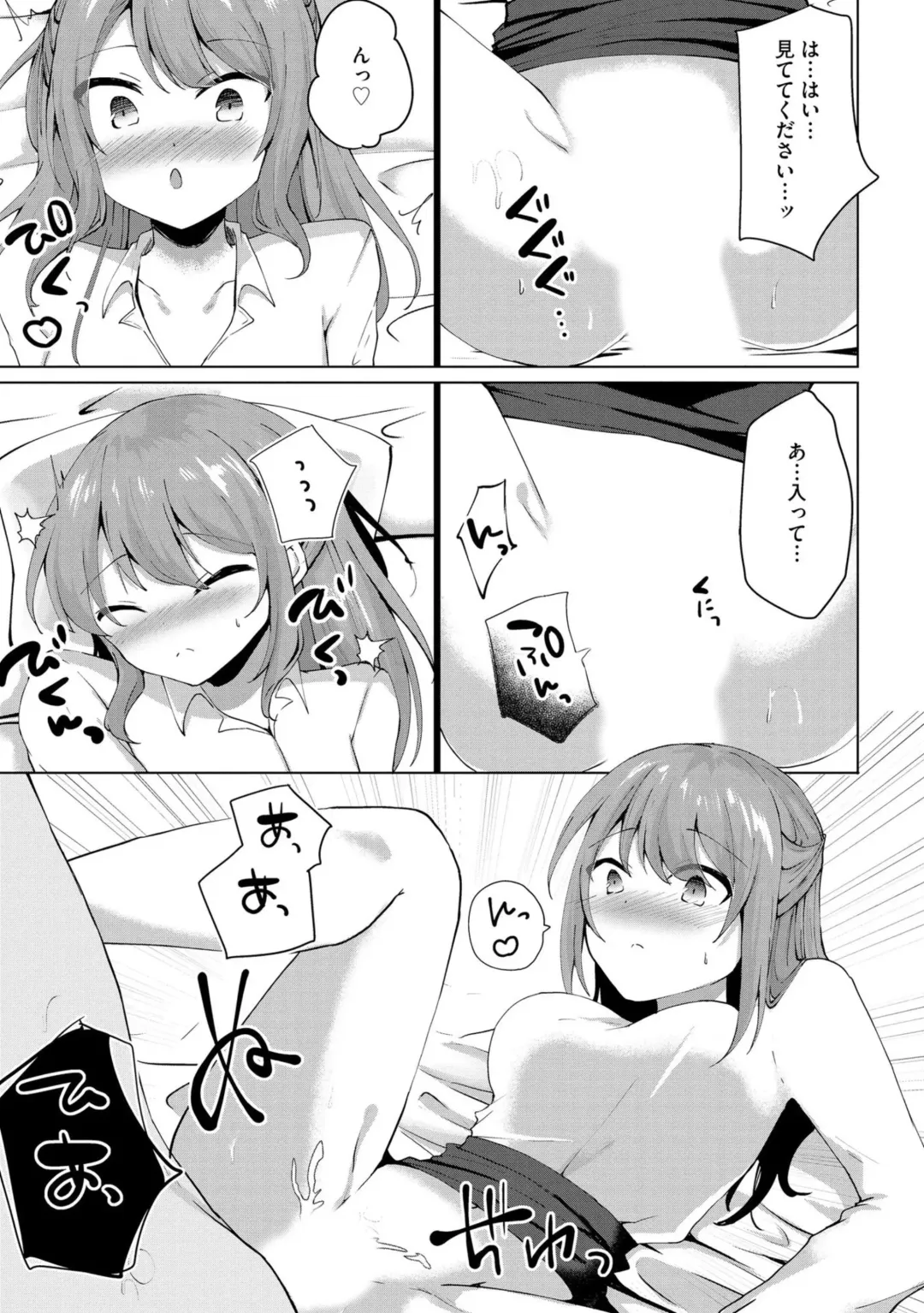 [Kotomaro] Kimi wa Kyouyuu Dildo ~Ojousamakou no Do-S Bitch-tachi to Pet Seikatsu~ Fhentai - Page 68