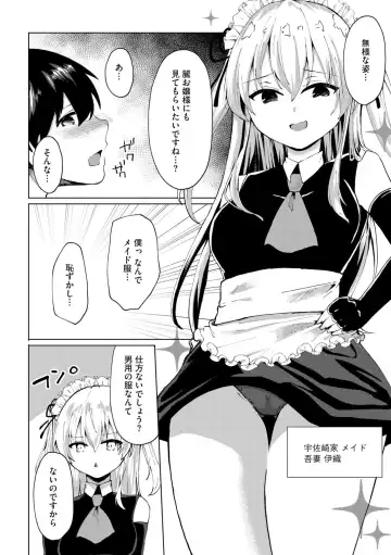 [Kotomaro] Kimi wa Kyouyuu Dildo ~Ojousamakou no Do-S Bitch-tachi to Pet Seikatsu~ Fhentai - Page 153