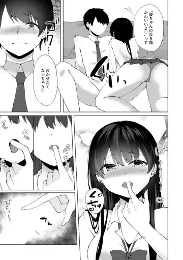 [Kotomaro] Kimi wa Kyouyuu Dildo ~Ojousamakou no Do-S Bitch-tachi to Pet Seikatsu~ Fhentai - Page 36
