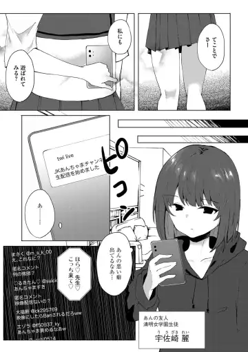 [Kotomaro] Kimi wa Kyouyuu Dildo ~Ojousamakou no Do-S Bitch-tachi to Pet Seikatsu~ Fhentai - Page 80