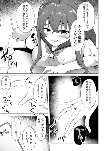 [Kotomaro] Kimi wa Kyouyuu Dildo ~Ojousamakou no Do-S Bitch-tachi to Pet Seikatsu~ Fhentai - Page 86