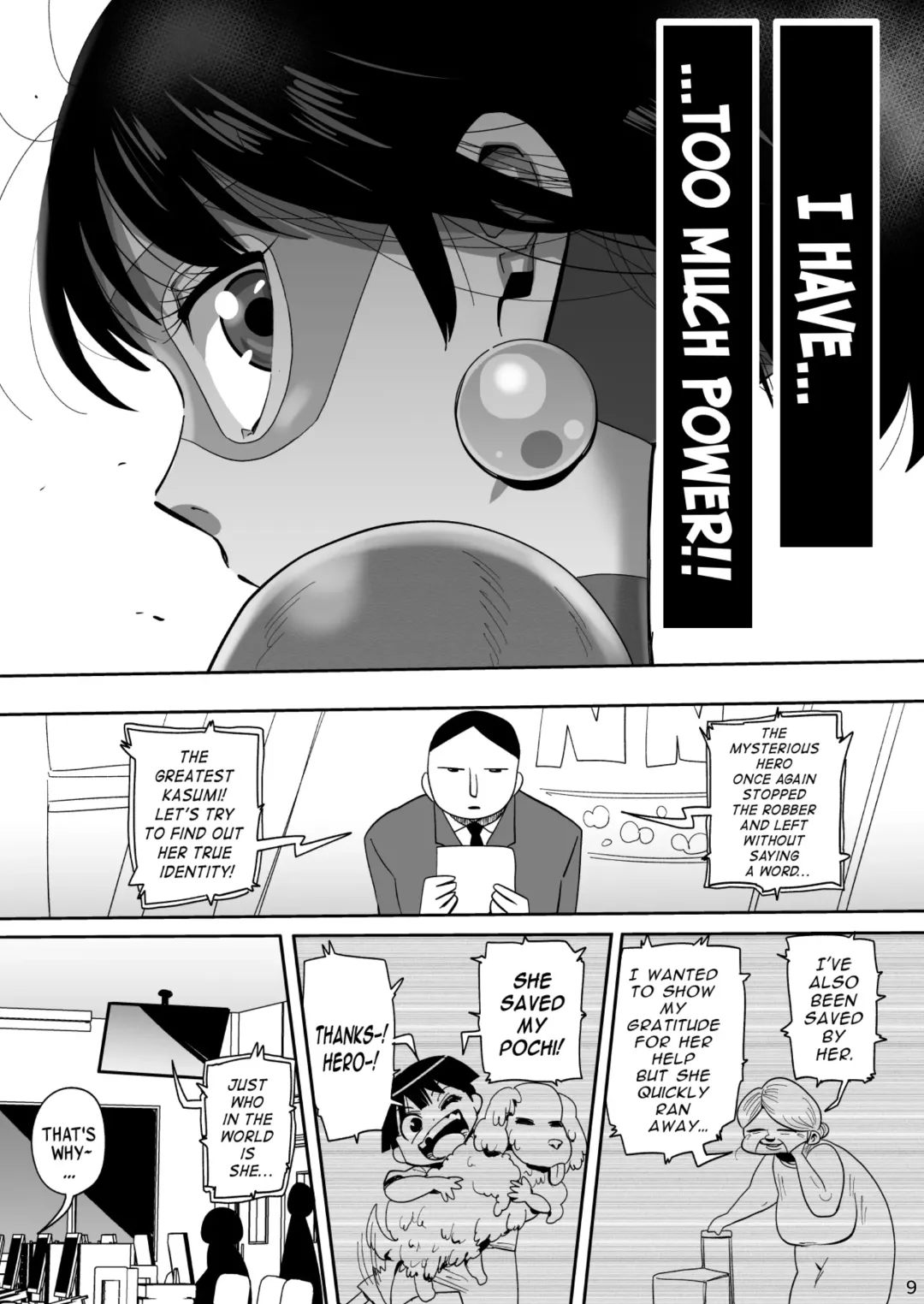 [Kiliu] Married Onahole-Heroine With Big Tits, The Greatest Kasumi Fhentai - Page 7