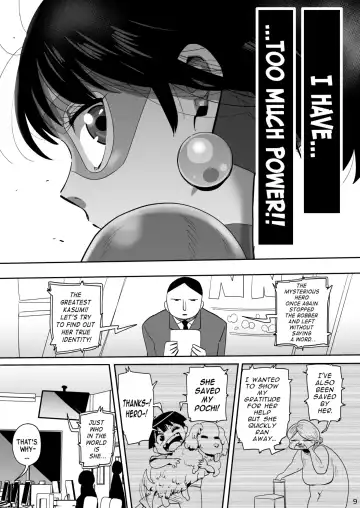 [Kiliu] Married Onahole-Heroine With Big Tits, The Greatest Kasumi Fhentai - Page 7