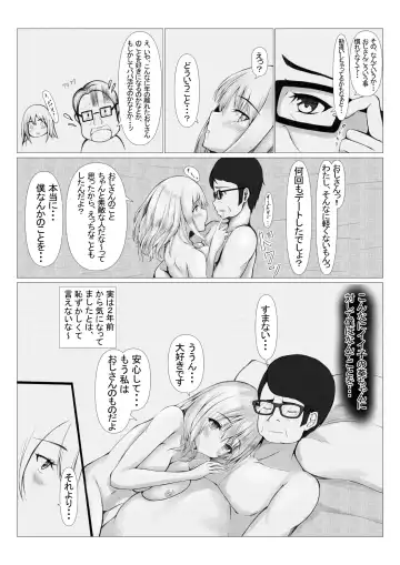 [Miyabizuka] PowerHara Joushi ni Okorarete Ochikonde Itara JK ni Hirowareta Fhentai - Page 24