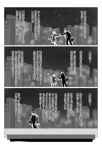 [Miyabizuka] PowerHara Joushi ni Okorarete Ochikonde Itara JK ni Hirowareta Fhentai - Page 8