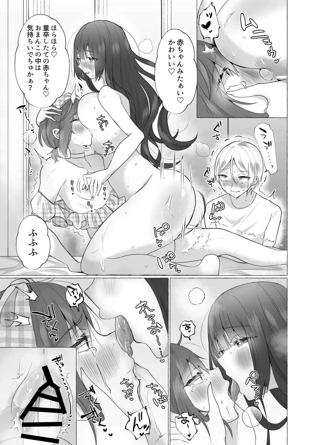 [Umino Ryo] ずっと元カレの前でセックスをしよう Fhentai - Page 43