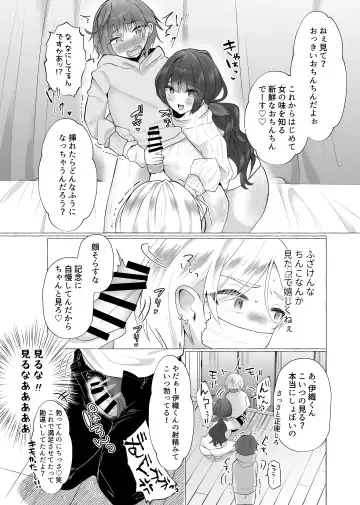 [Umino Ryo] ずっと元カレの前でセックスをしよう Fhentai - Page 21