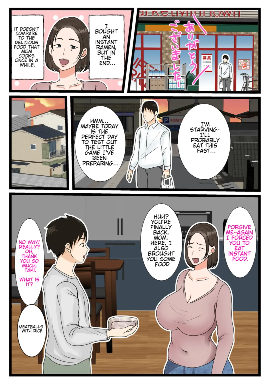 Ooba-san-chi no Okaa-san ~Musuko no Wagamama ni Juujun na Nichijou~ | The mother of the Oba Household ~A Daily Routine of Submission to her Son's Indulgences~ Fhentai - Page 6