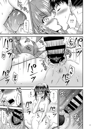 [Matsuzono] 性転換した僕と幼馴染達との三角関係 Fhentai - Page 43