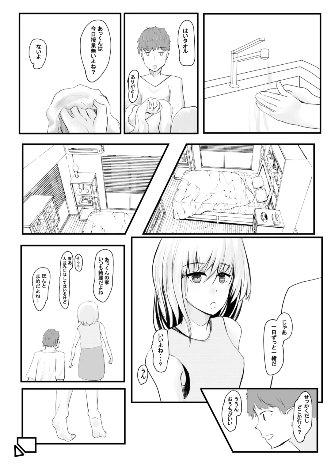 [Shirony] Chotto dake? Dokusen Yoku ga Tsuyoi Toshiue Kanojo to Ecchi suru Hanashi. Fhentai - Page 5
