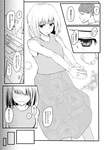 [Shirony] Chotto dake? Dokusen Yoku ga Tsuyoi Toshiue Kanojo to Ecchi suru Hanashi. Fhentai - Page 10