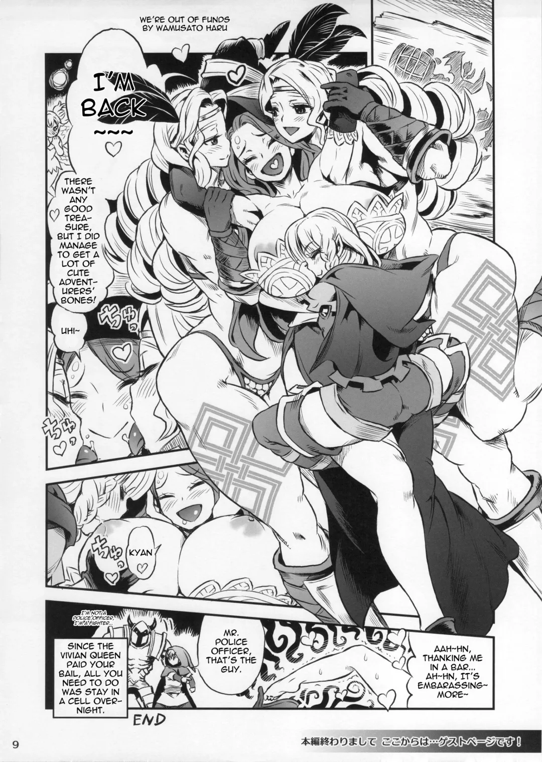 [Chinbotsu - Rebis] Zetsurin Yuusha to 3-nin no Mama + Extended + Gaiden | The Peerless Hero and Three Mothers + Extended + Gaiden Fhentai - Page 61