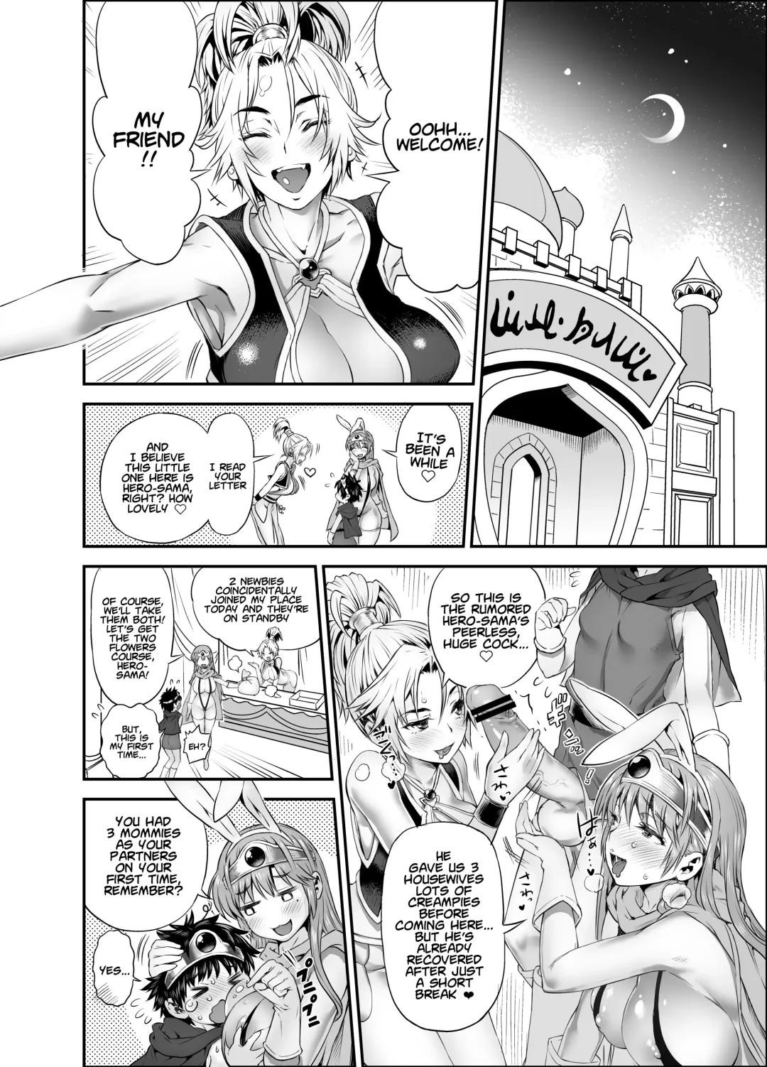 [Chinbotsu - Rebis] Zetsurin Yuusha to 3-nin no Mama + Extended + Gaiden | The Peerless Hero and Three Mothers + Extended + Gaiden Fhentai - Page 85