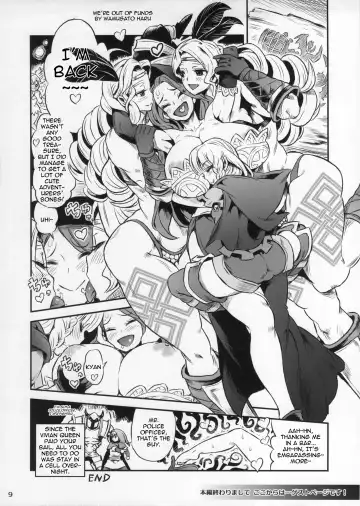 [Chinbotsu - Rebis] Zetsurin Yuusha to 3-nin no Mama + Extended + Gaiden | The Peerless Hero and Three Mothers + Extended + Gaiden Fhentai - Page 61