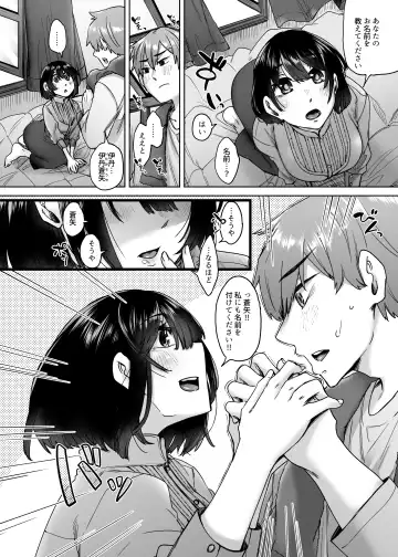 [Shiramizu Mizuchi] Jinzou Seimeitai -Homunculus- Vol.1 Fhentai - Page 29