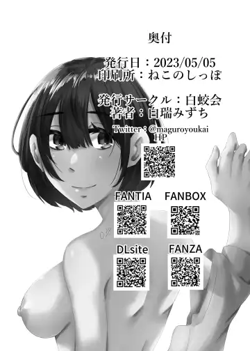 [Shiramizu Mizuchi] Jinzou Seimeitai -Homunculus- Vol.1 Fhentai - Page 35