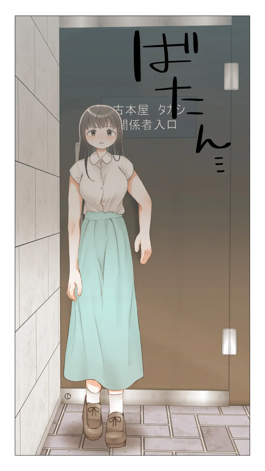 Jun Ochi ~Anoko no Ohogoe~ Fhentai - Page 12