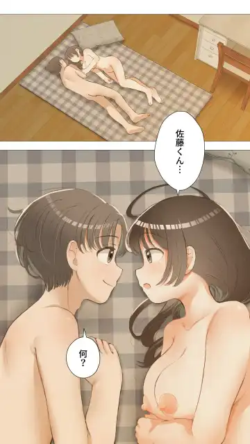 Jun Ochi ~Anoko no Ohogoe~ Fhentai - Page 41