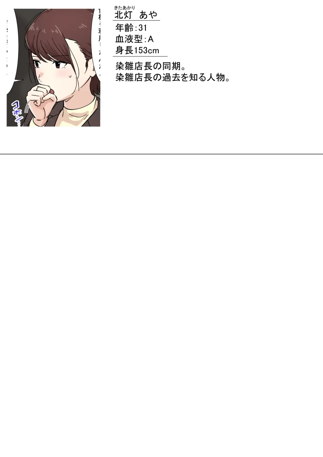 [Gakeo] Kousakinmu 2 Fhentai - Page 5