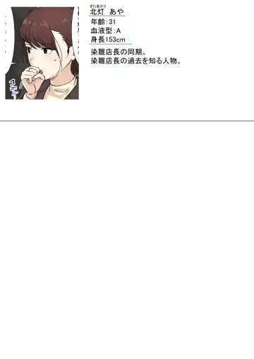 [Gakeo] Kousakinmu 2 Fhentai - Page 5