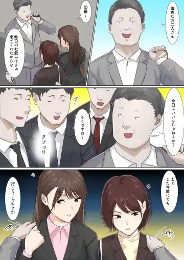 [Gakeo] Kousakinmu 2 Fhentai - Page 70