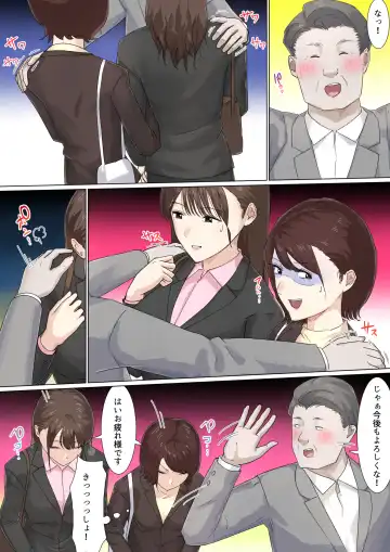 [Gakeo] Kousakinmu 2 Fhentai - Page 71