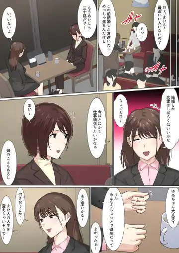 [Gakeo] Kousakinmu 2 Fhentai - Page 74