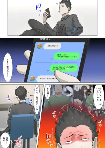 [Gakeo] Kousakinmu 2 Fhentai - Page 77